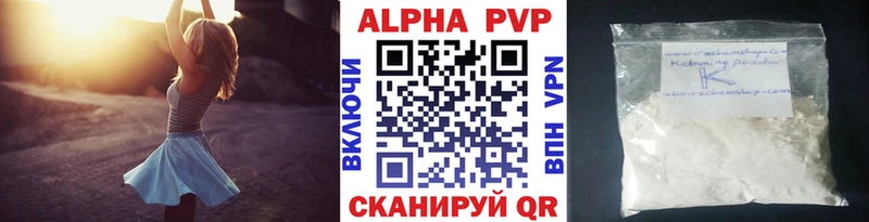 Alfa_PVP крисы CK  Печоры 