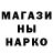 Метамфетамин кристалл BronnyBoy