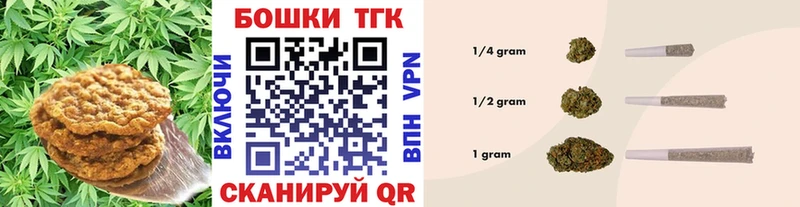 это Telegram  Печоры  Cannafood конопля  продажа наркотиков 