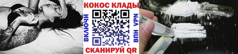 купить   Печоры  COCAIN Columbia 