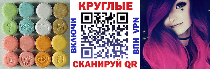 площадка Telegram  Печоры  Экстази 300 mg  kraken рабочий сайт 