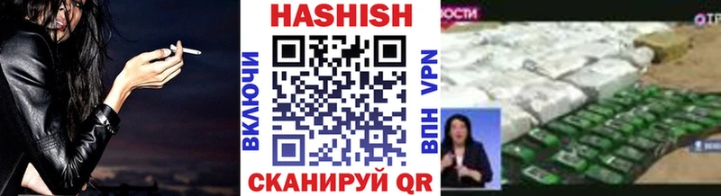 купить наркоту  дарк нет формула  ГАШИШ Cannabis  Печоры 
