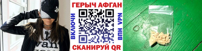 ГЕРОИН гречка  OMG   Печоры 