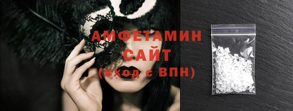 амф Михайлов