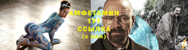 MESCALINE Михайловка