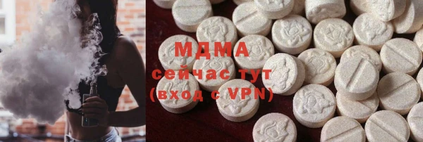 каннабис Михайловск
