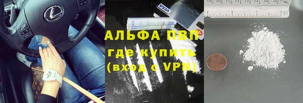 каннабис Михайловск