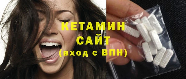 наркотики Горняк