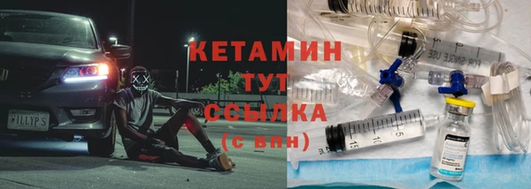 spice Горно-Алтайск