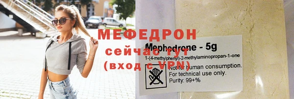 альфа пвп Горнозаводск