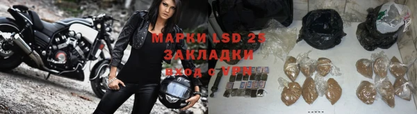 наркотики Горняк