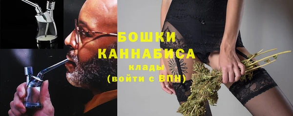 spice Горно-Алтайск