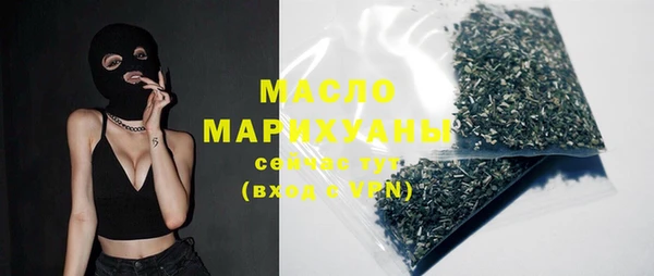 кристаллы Фёдоровский