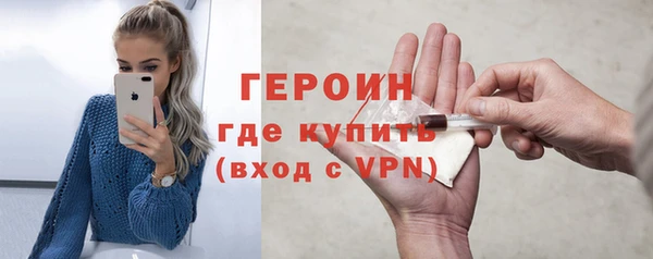 spice Горно-Алтайск