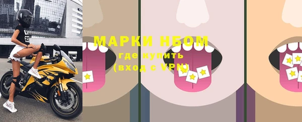 марки lsd Гусиноозёрск