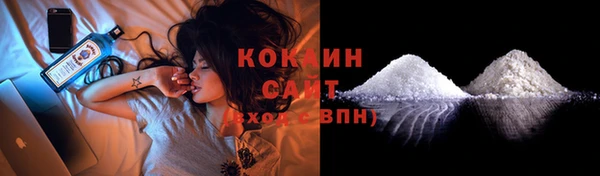 spice Горно-Алтайск