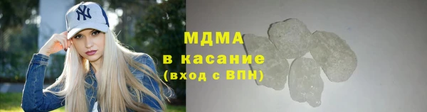 альфа пвп Горнозаводск