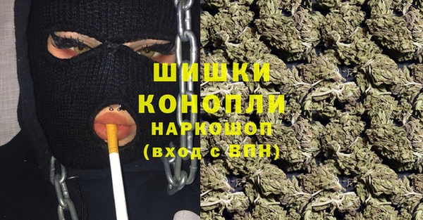MESCALINE Михайловка