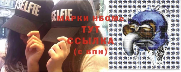 MESCALINE Михайловка