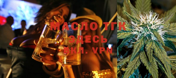 каннабис Михайловск