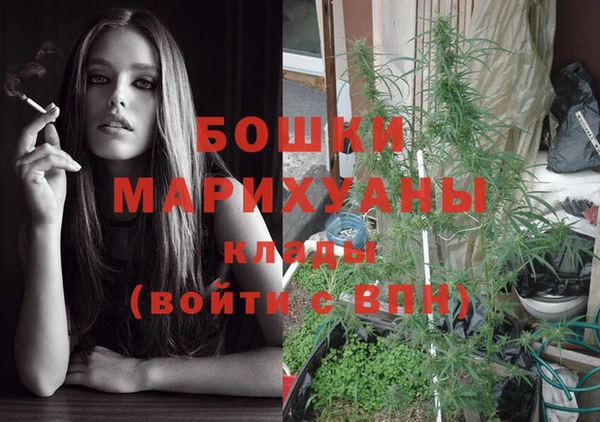MESCALINE Михайловка