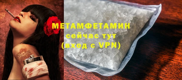 твердый Медногорск