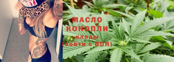 альфа пвп Горнозаводск
