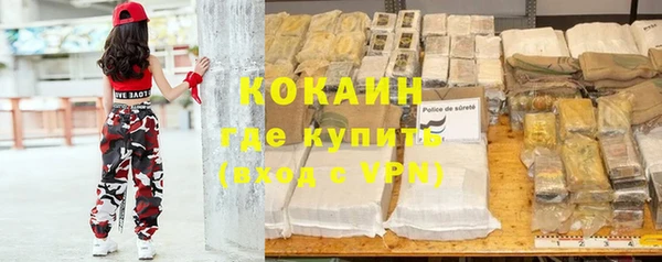 MESCALINE Михайловка