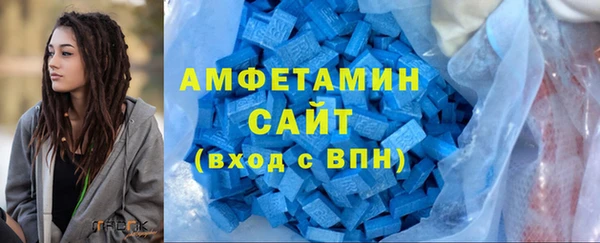spice Саяногорск