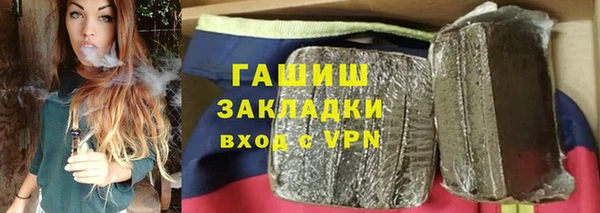 каннабис Михайловск