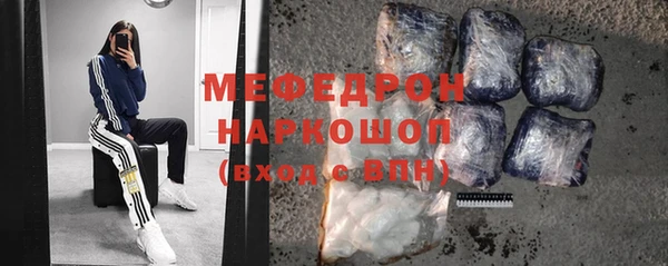 MESCALINE Михайловка