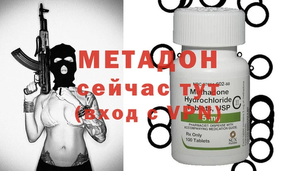 каннабис Михайловск