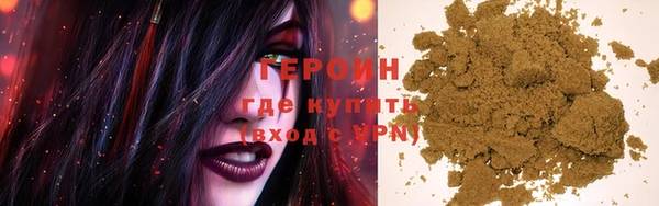 альфа пвп Горнозаводск
