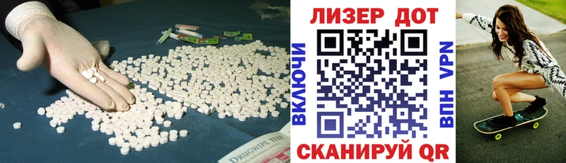 Лсд 25 экстази кислота  Печоры 
