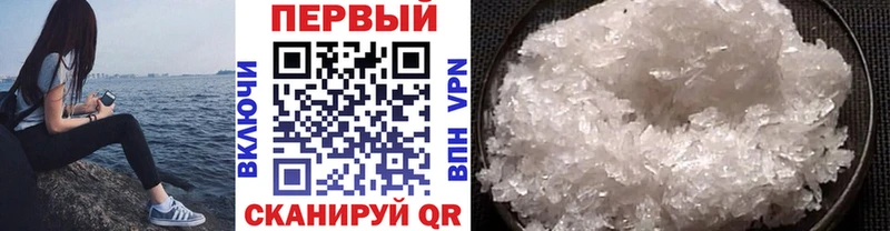 OMG ONION Печоры Метамфетамин винт