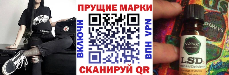 Марки NBOMe 1500мкг  гидра онион  Печоры 