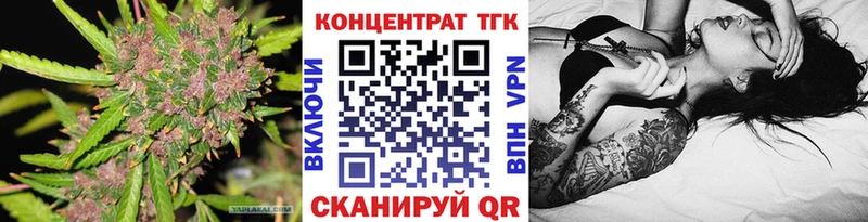 ТГК Wax Печоры